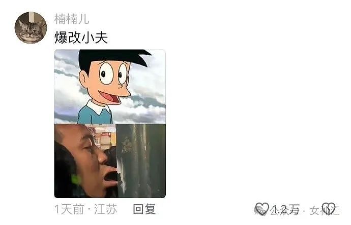 【爆笑】相亲男让我每个月给他1500帮他还房贷？网友：网络乞丐在线乞讨（组图） - 59