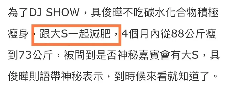 大S罕见现身略显老态，与具俊晔带孩子游韩国被偶遇，俩孩子跟继父很亲（组图） - 16