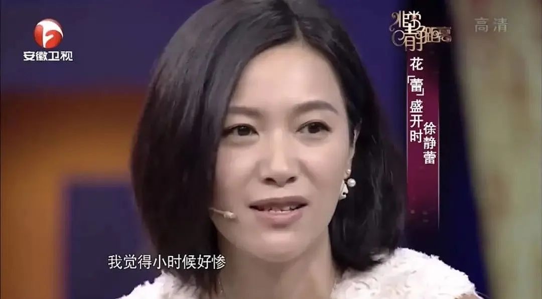 50岁徐静蕾颜值回春，美得发光，不妥协的人生爽翻了（组图） - 29