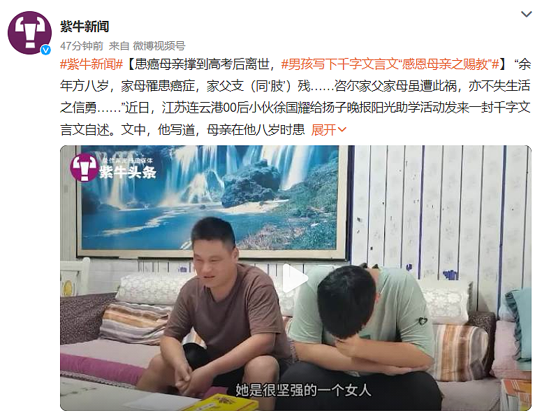 小红书上的七万块暑假账单，刺痛了多少“寒门父母”？（组图） - 18