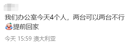 一家公司毁了全世界！澳洲最严重！史上最大IT故障致航班停飞、超市医院瘫痪！微软最新回应（组图） - 69