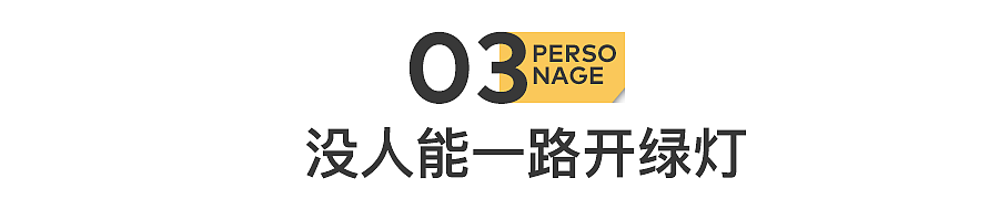 报志愿背后，高校招生组的地下战争（组图） - 8