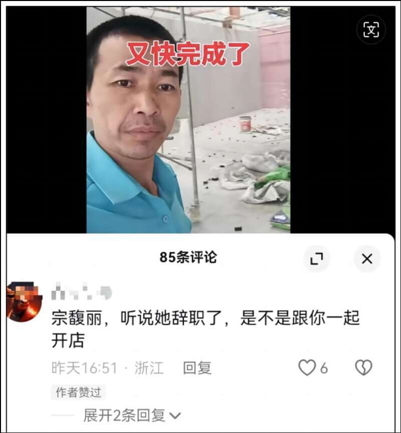 商场像菜市场，“宗家没儿子，所以孤女寡母被欺负了”（组图） - 20