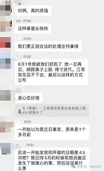 医院院长与美女企业家通奸，爆出更多内幕（组图） - 22