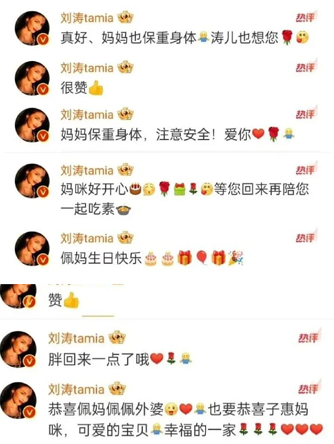 武侠影后郑佩佩去世！ 成龙周星驰哀悼， 颜值不输林青霞，远嫁美国净身出户（组图） - 48