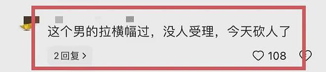 浙江医生遭男子持刀砍伤，抢救无效去世！医生资料曝光，知情人爆内幕，真相太扎心（组图） - 7