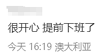 一家公司毁了全世界！澳洲最严重！史上最大IT故障致航班停飞、超市医院瘫痪！微软最新回应（组图） - 71