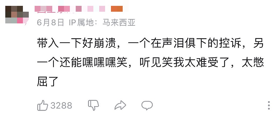 离开吸血又家暴的丈夫后，她花4年变身百万网红，如今离婚还得再倒贴16万？（组图） - 31