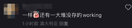 一家公司毁了全世界！澳洲最严重！史上最大IT故障致航班停飞、超市医院瘫痪！微软最新回应（组图） - 72