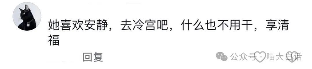 【爆笑】“睡觉时风扇千万不要对脚吹？”哈哈哈哈哈又轻轻地碎掉了（组图） - 101