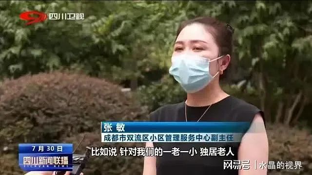 疑似副处级的美女干部被活活烧死在车内（组图） - 1