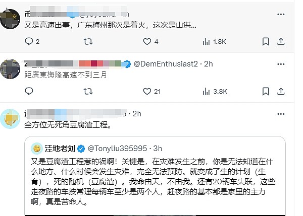 通车仅5年！陕西高速桥梁垮塌引热议，网友质疑豆腐渣工程！官方：完全是因为暴雨（组图） - 7