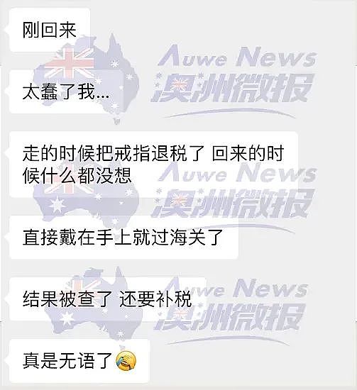 华女返澳入境被拦，只因做了大家都会做的事…“我们要民主”！100多人在堪培拉孟加拉国高级专署抗议冲突镇压！（组图） - 2