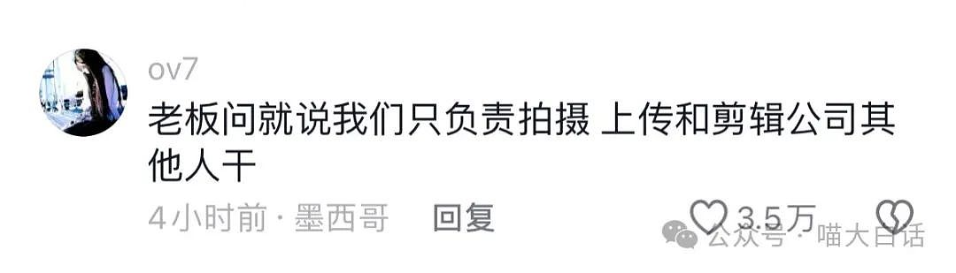 【爆笑】“睡觉时风扇千万不要对脚吹？”哈哈哈哈哈又轻轻地碎掉了（组图） - 38