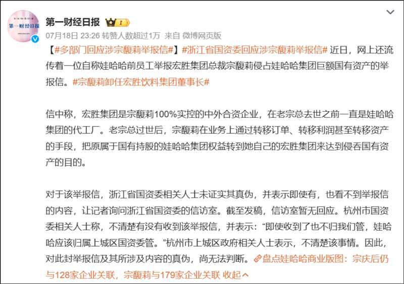 商场像菜市场，“宗家没儿子，所以孤女寡母被欺负了”（组图） - 3