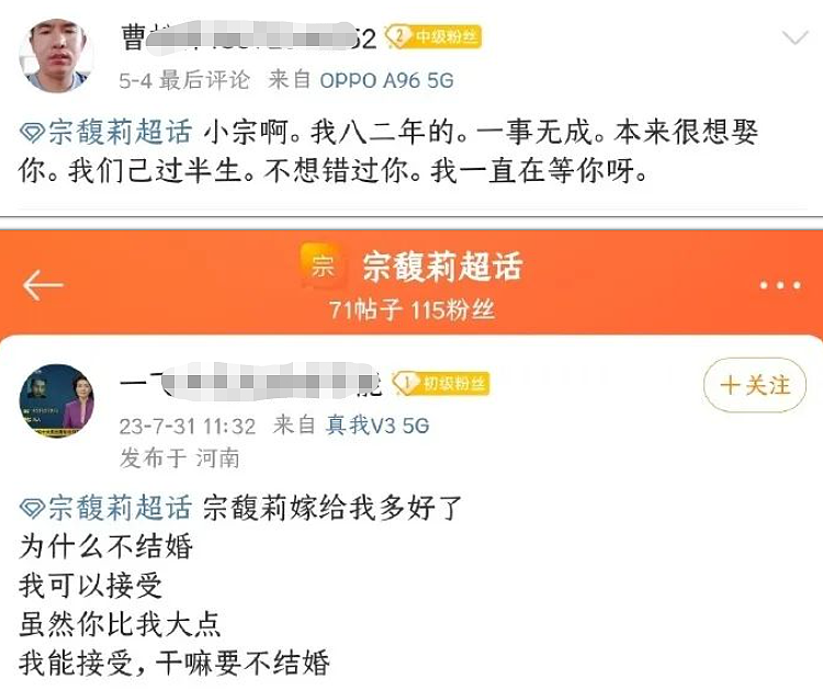 商场像菜市场，“宗家没儿子，所以孤女寡母被欺负了”（组图） - 16