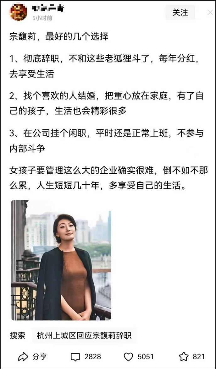 商场像菜市场，“宗家没儿子，所以孤女寡母被欺负了”（组图） - 5