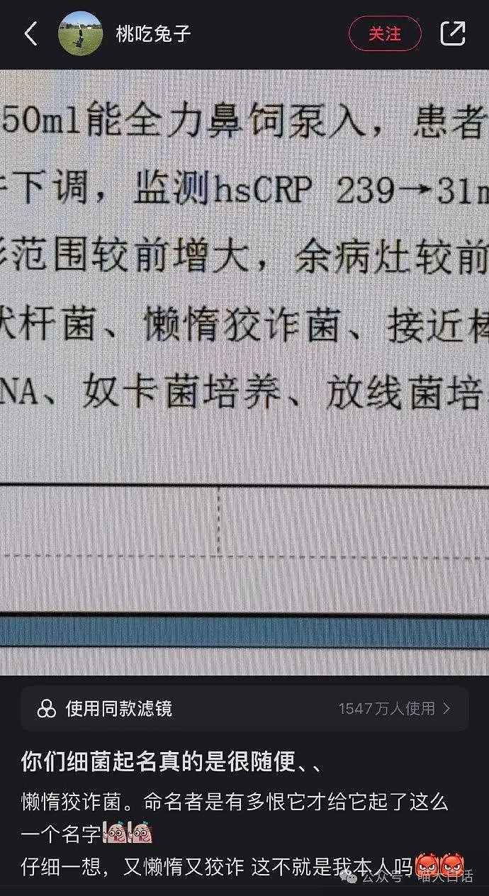 【爆笑】“上班犯困的后果能有多搞笑？”哈哈哈哈哈有点暧昧了吧（组图） - 86