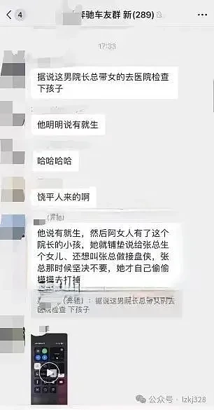 医院院长与美女企业家通奸，爆出更多内幕（组图） - 23