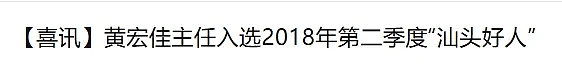 医院院长与美女企业家通奸，爆出更多内幕（组图） - 17