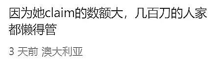 华女返澳入境被拦，只因做了大家都会做的事…“我们要民主”！100多人在堪培拉孟加拉国高级专署抗议冲突镇压！（组图） - 12