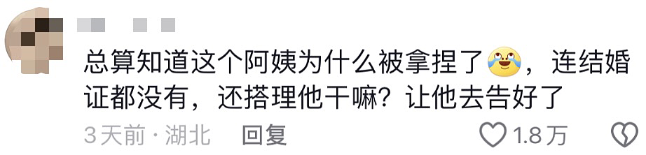 离开吸血又家暴的丈夫后，她花4年变身百万网红，如今离婚还得再倒贴16万？（组图） - 6