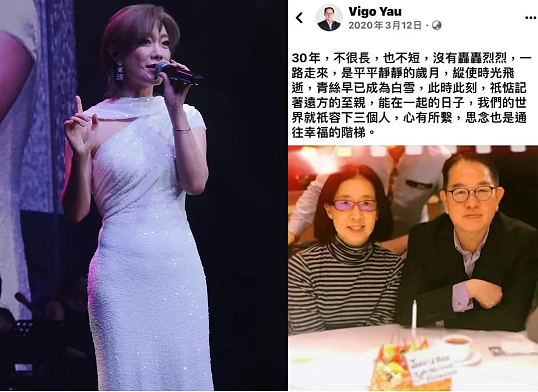 TVB女星插足高层！车内激吻换来年度冠军，全盘否定恋情疑被抛弃？22岁年龄差也能下手？（组图） - 6