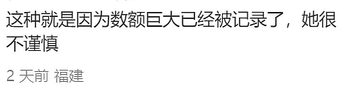 澳洲海关正在严查！华女入境被拦，只因做了这件大家都会做的事…（组图） - 13