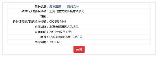 年回报122%  一加密货币基金荣登晨星2024财年基金投资回报榜榜首 澳洲最大三百家上市公司CEO财富排行榜出炉 科技矿业霸榜 - 12