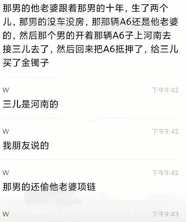 原配当街抓渣男车内出轨丰满小三，现场人山人海视频太狗血！（组图） - 3