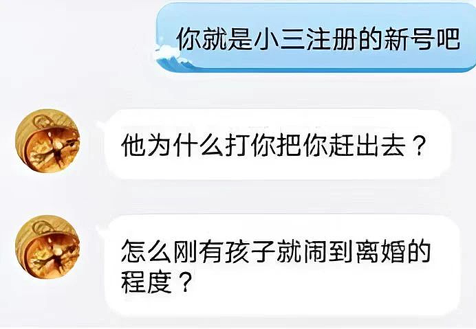 原配当街抓渣男车内出轨丰满小三，现场人山人海视频太狗血！（组图） - 15