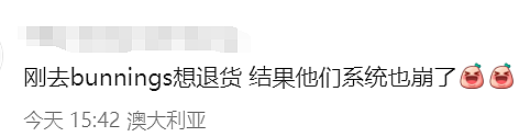 一家公司毁了全世界！澳洲最严重！史上最大IT故障致航班停飞、超市医院瘫痪！微软最新回应（组图） - 24