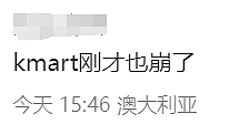 一家公司毁了全世界！澳洲最严重！史上最大IT故障致航班停飞、超市医院瘫痪！微软最新回应（组图） - 22