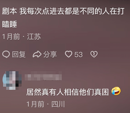 “主播烂脸还在测评粉底”，卖不动的国产美妆营销快没下限了（组图） - 14