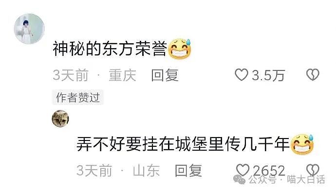 【爆笑】“睡觉时风扇千万不要对脚吹？”哈哈哈哈哈又轻轻地碎掉了（组图） - 104