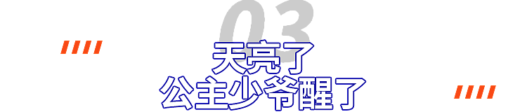 国产海归富二代，集体救爹（组图） - 15