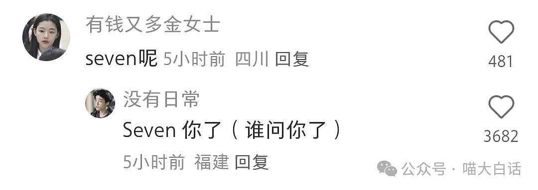 【爆笑】“睡觉时风扇千万不要对脚吹？”哈哈哈哈哈又轻轻地碎掉了（组图） - 67