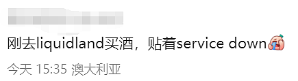 一家公司毁了全世界！澳洲最严重！史上最大IT故障致航班停飞、超市医院瘫痪！微软最新回应（组图） - 19