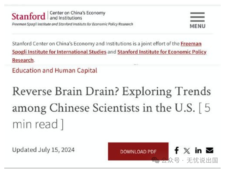 国运逆转？美国华裔科学家加速流失，2/3去了中国（组图） - 1