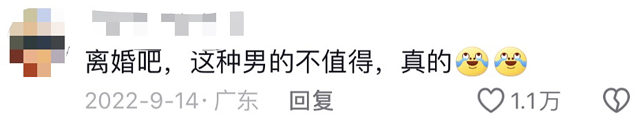 离开吸血又家暴的丈夫后，她花4年变身百万网红，如今离婚还得再倒贴16万？（组图） - 27