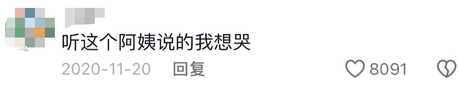 离开吸血又家暴的丈夫后，她花4年变身百万网红，如今离婚还得再倒贴16万？（组图） - 19