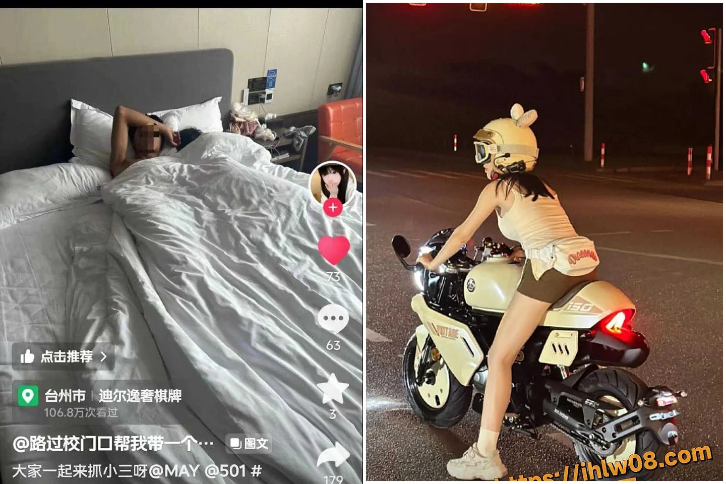 美女骑重机变“小三骑乘上床”！正牌女友怒爆捉奸在床，影片曝光（视频/组图） - 1