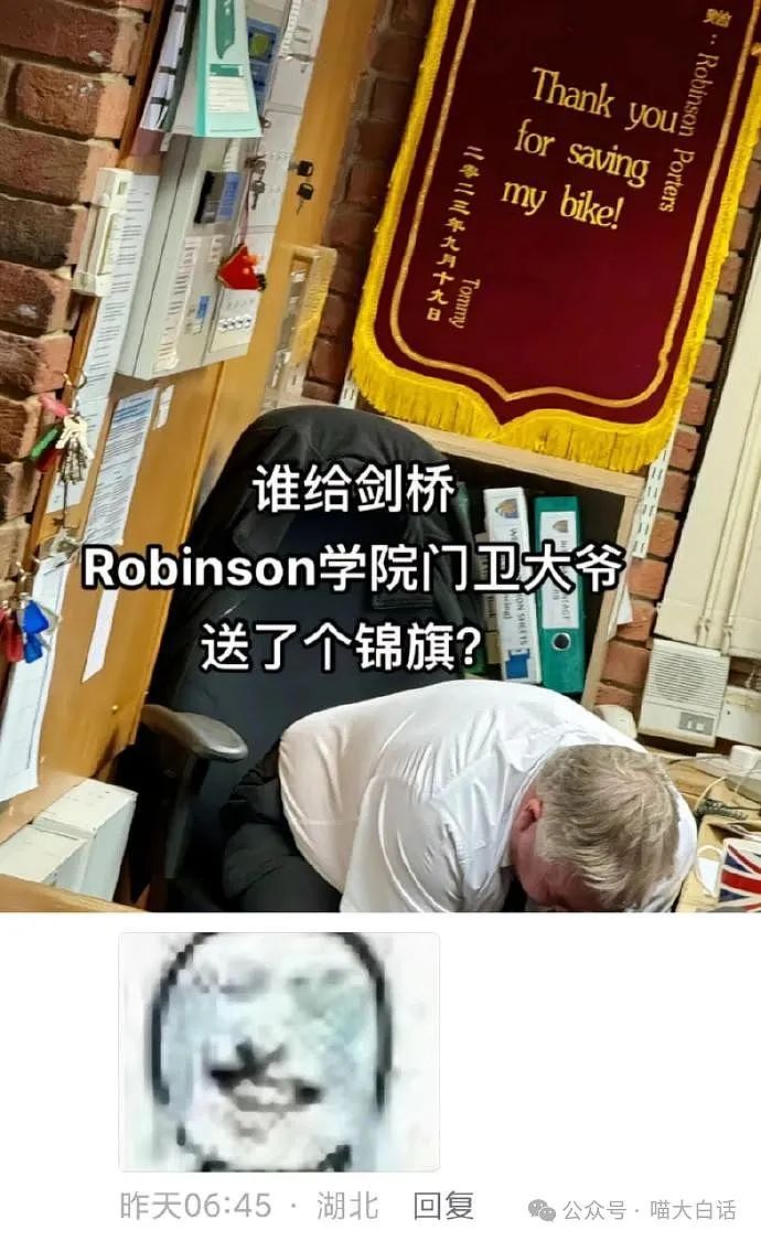 【爆笑】“睡觉时风扇千万不要对脚吹？”哈哈哈哈哈又轻轻地碎掉了（组图） - 103