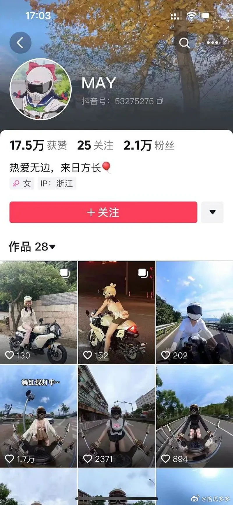 美女骑重机变“小三骑乘上床”！正牌女友怒爆捉奸在床，影片曝光（视频/组图） - 2