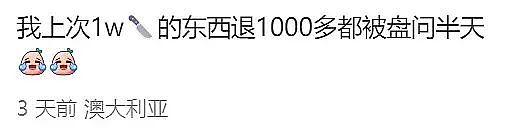 华女返澳入境被拦，只因做了大家都会做的事…“我们要民主”！100多人在堪培拉孟加拉国高级专署抗议冲突镇压！（组图） - 15