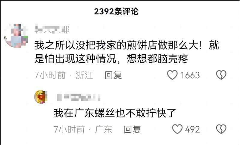 商场像菜市场，“宗家没儿子，所以孤女寡母被欺负了”（组图） - 23