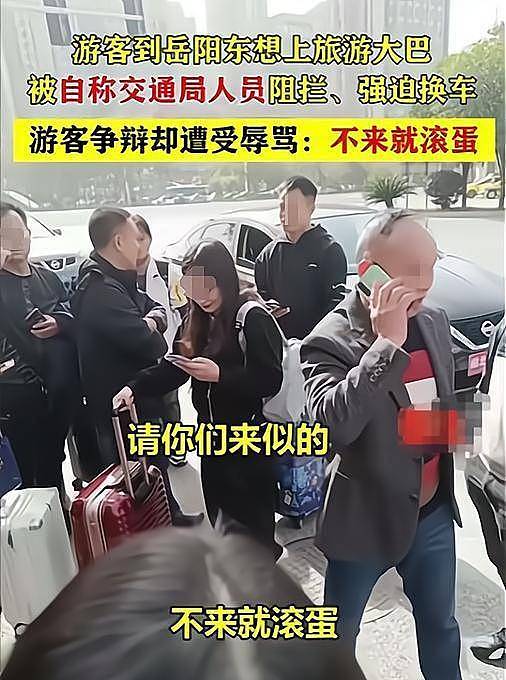 “花钱你是上帝，不花就是狗屁”！天津导游骂游客1分钟，无人吭声，官方：顶格处罚（组图） - 17