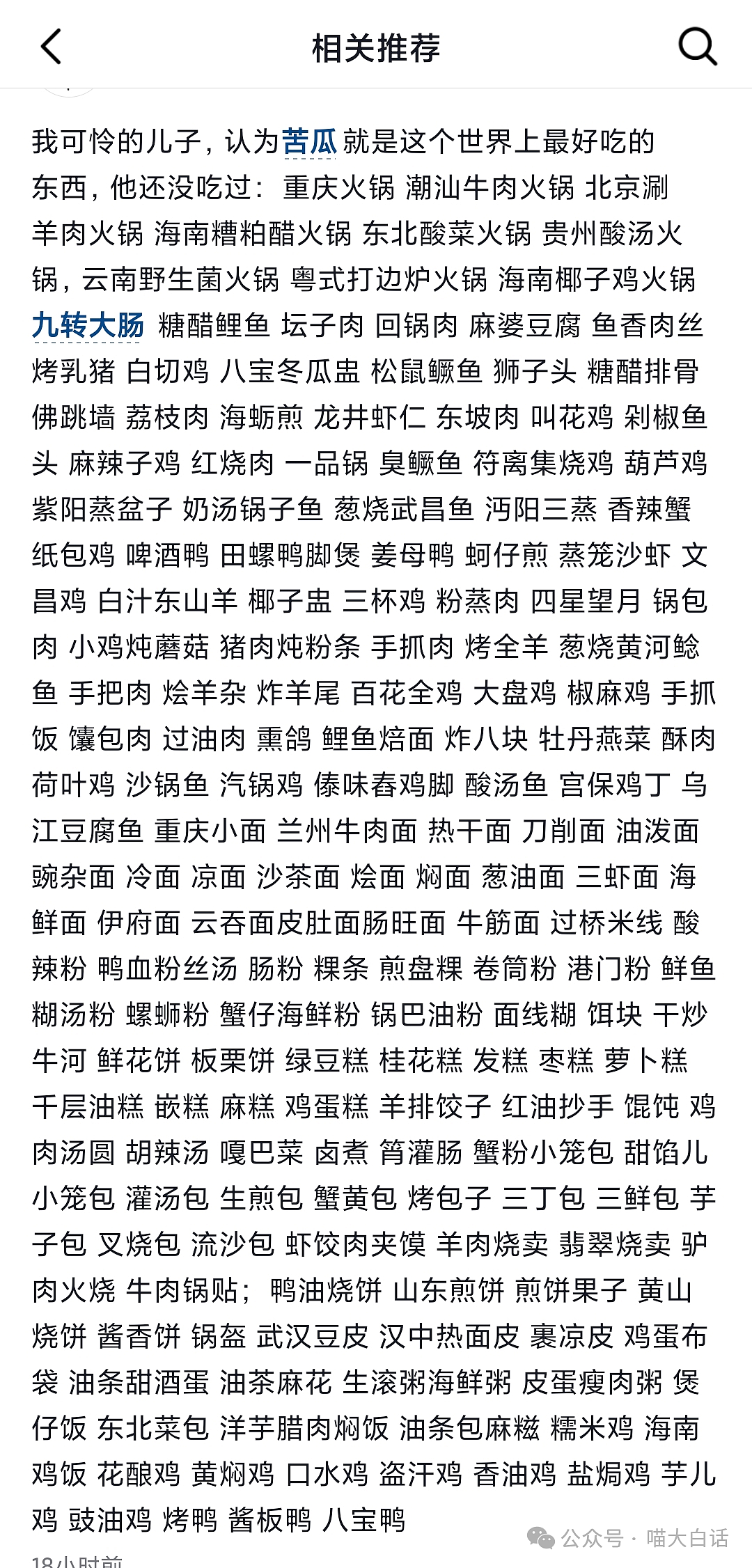 【爆笑】“上班犯困的后果能有多搞笑？”哈哈哈哈哈有点暧昧了吧（组图） - 76