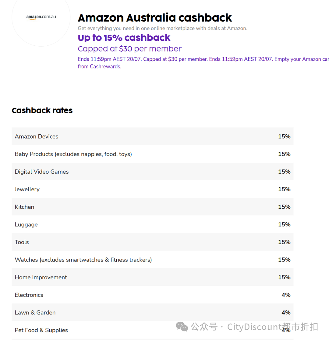 倒计时！【Amazon亚马逊】澳洲Staub珐琅锅，价格好划算（组图） - 3