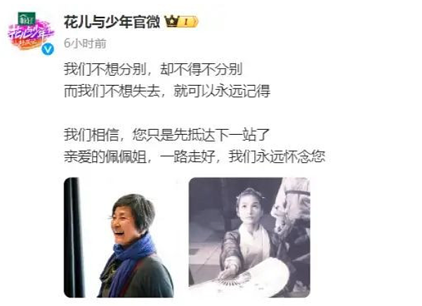 武侠影后郑佩佩去世！ 成龙周星驰哀悼， 颜值不输林青霞，远嫁美国净身出户（组图） - 44